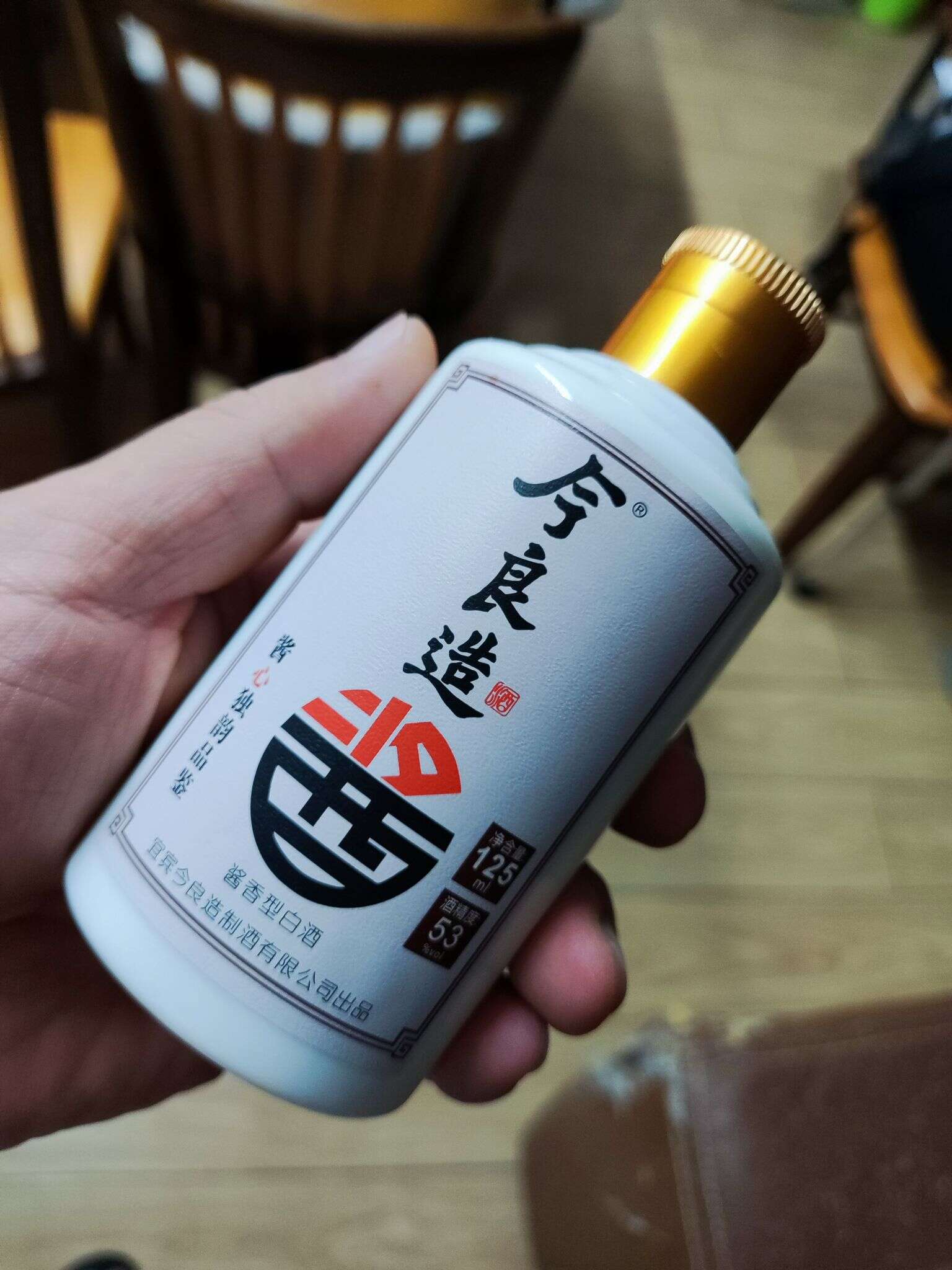 今良造 酱 125ml 20220914 183453